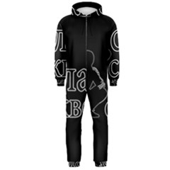 Slav Squat Hooded Jumpsuit (men)  by Valentinaart