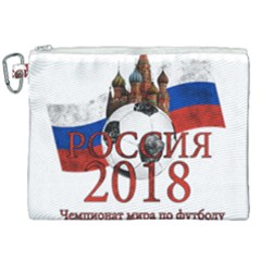 Russia Football World Cup Canvas Cosmetic Bag (xxl) by Valentinaart