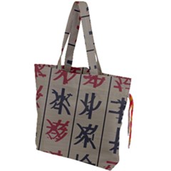 Ancient Chinese Secrets Characters Drawstring Tote Bag by Sudhe