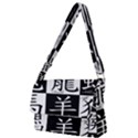 Chinese Signs Of The Zodiac Full Print Messenger Bag (S) View1