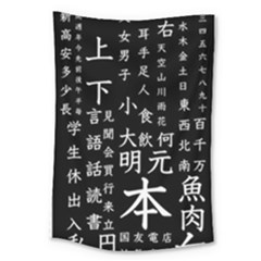 Japanese Basic Kanji Anime Dark Minimal Words Large Tapestry by Bedest