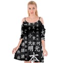 Japanese Basic Kanji Anime Dark Minimal Words Cutout Spaghetti Strap Chiffon Dress View1