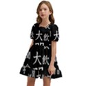 Japanese Basic Kanji Anime Dark Minimal Words Kids  Short Sleeve Dolly Dress View2