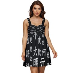 Japanese Basic Kanji Anime Dark Minimal Words Ruffle Strap Babydoll Chiffon Dress by Bedest