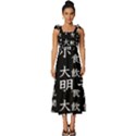 Japanese Basic Kanji Anime Dark Minimal Words Tie-Strap Tiered Midi Chiffon Dress View1