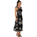 Japanese Basic Kanji Anime Dark Minimal Words Tie-Strap Tiered Midi Chiffon Dress View3