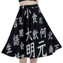 Japanese Basic Kanji Anime Dark Minimal Words A-Line Full Circle Midi Skirt With Pocket View1