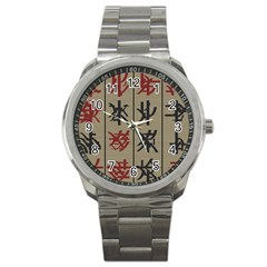 Ancient Chinese Secrets Characters Sport Metal Watch by Amaryn4rt