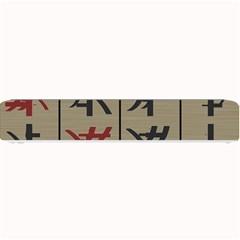 Ancient Chinese Secrets Characters Small Bar Mats