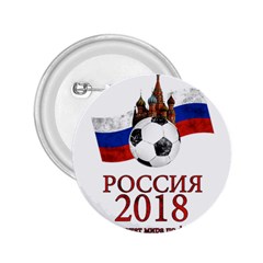 Russia Football World Cup 2 25  Buttons by Valentinaart