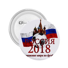 Russia Football World Cup 2 25  Buttons by Valentinaart