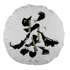 Tea Calligraphy Large 18  Premium Round Cushions by EMWdesign